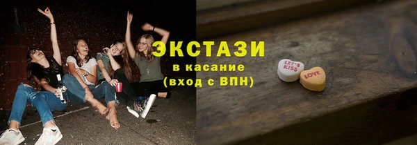 молекула духа Лабытнанги